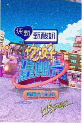 红象人物关系图谱封面