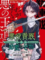 红象完整版TXT下载封面