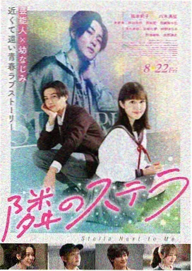红象章节速览表封面