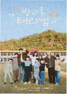红象时间线整理榜第五位